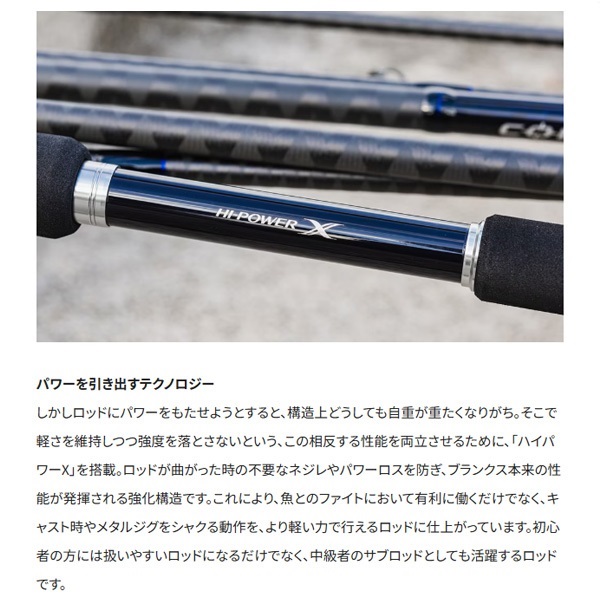 23 COLTSNIPER BB LSJ